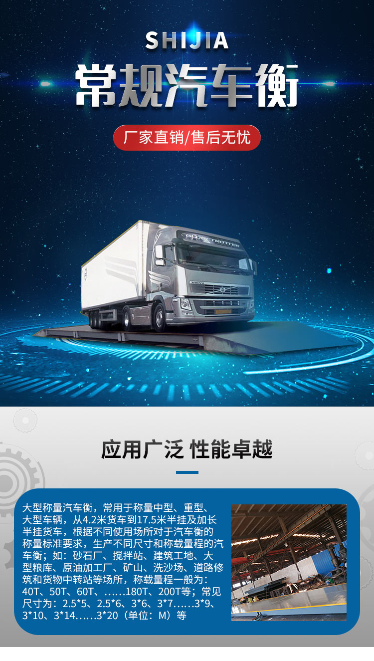 车牌识别无人值守地磅称重系统为企业带来什么好处 车牌识别无人值守地磅称重系统为企业带来什么好处