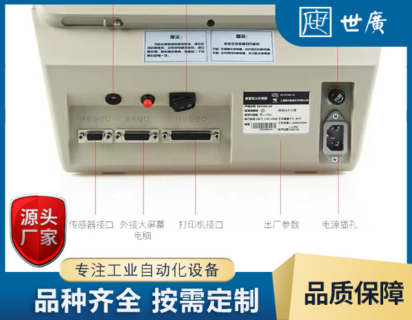 模拟仪表