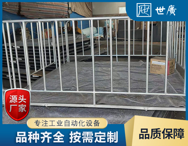 猪栏
