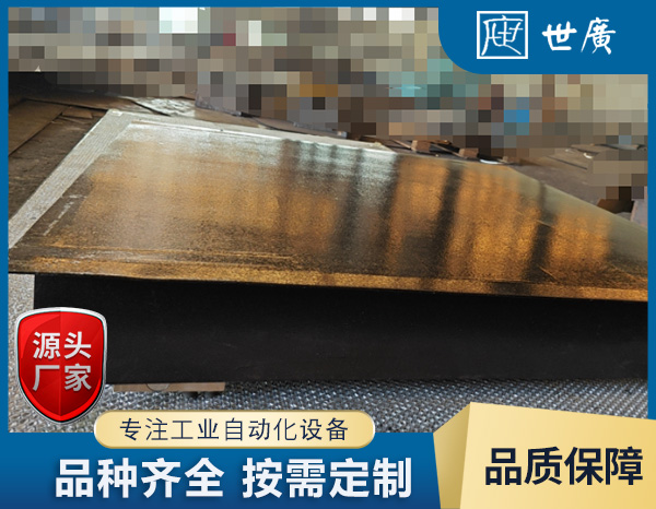 型标款小地磅