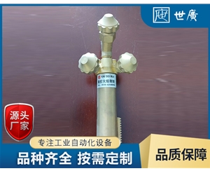 火焰枪头
