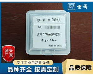 镜片