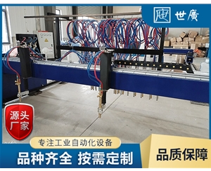 米兰足球中国
