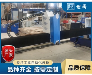 龙门激光B款