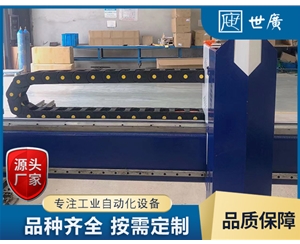 龙门激光A款