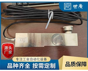 8T传感器