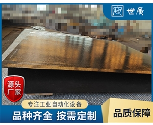 型标款小地磅